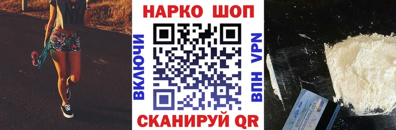Купить закладку Сарапул A-PVP blacksprut сайт Псилоцибиновые грибы Гашиш МЕФ Марихуана