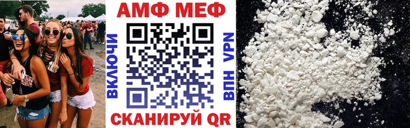 Амфетамин 97%  shop телеграм  кракен маркетплейс  Сарапул  хочу  