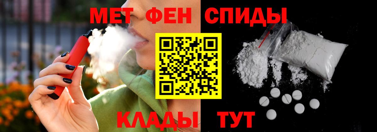 АМФЕТАМИН Розовый Сарапул