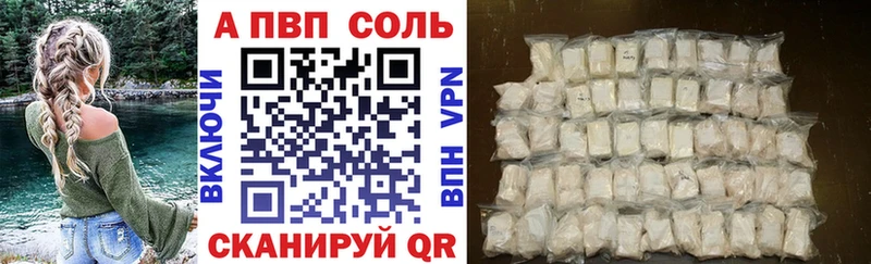 hydra как зайти  купить наркотики цена  Сарапул  А ПВП VHQ 