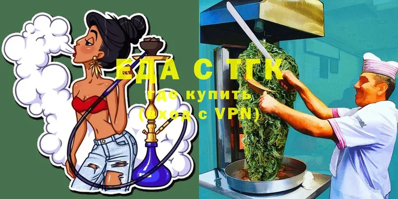 где продают   Сарапул  Canna-Cookies марихуана 