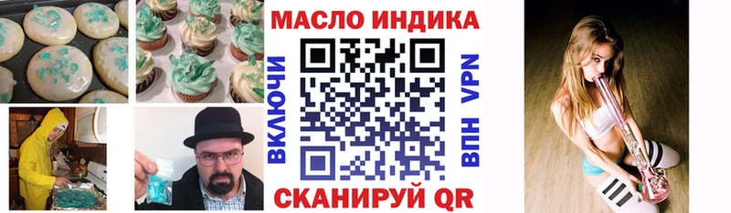 Еда ТГК конопля  Сарапул 
