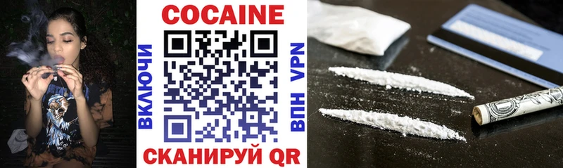 купить  сайты  Сарапул  COCAIN Колумбийский 