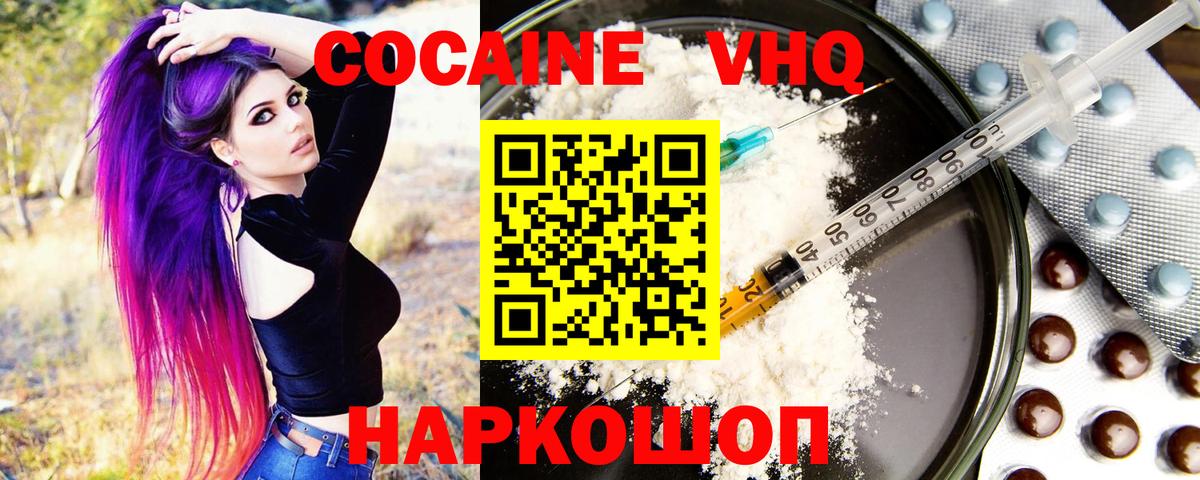 Кокаин Боливия  Вход с VPN  Сарапул  Кокаин Перу 