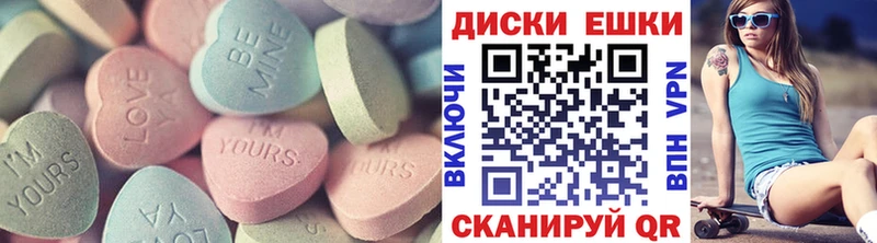 ЭКСТАЗИ ешки  даркнет сайт  Сарапул 