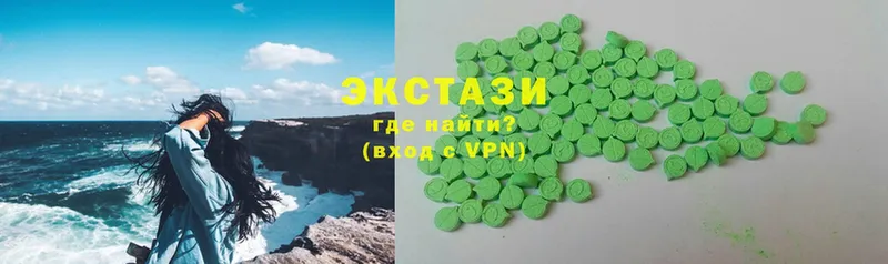 Ecstasy 300 mg  Сарапул 