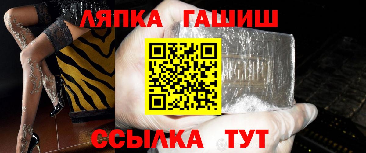 МЕТАДОН Сарапул