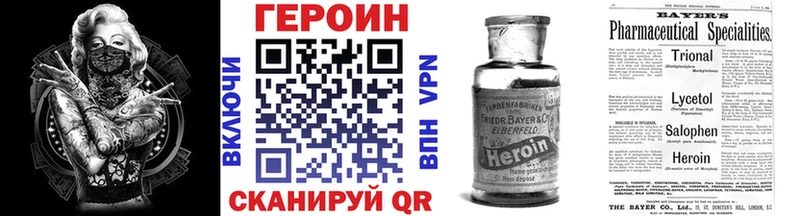 хочу   Сарапул  ГЕРОИН гречка 