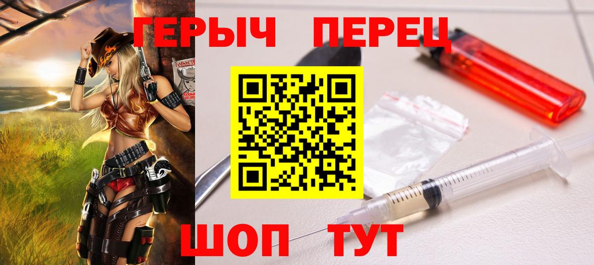 Героин гречка Сарапул