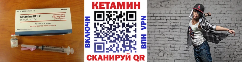Кетамин ketamine  гидра сайт  Сарапул  дарнет шоп 