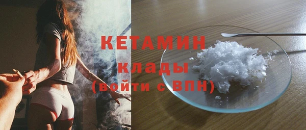 соль ск Михайловск