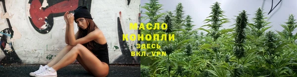 соль ск Михайловск