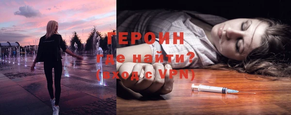 первитин Медногорск