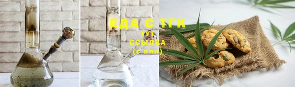 метамфетамин Мегион