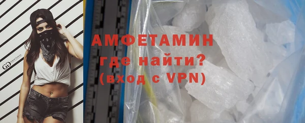 МДМА Михайловка