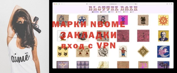 МДМА Михайловка
