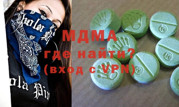 метамфетамин Мегион