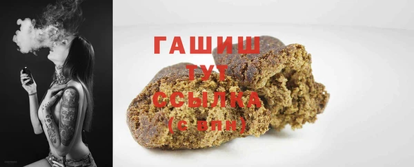 первитин Медногорск