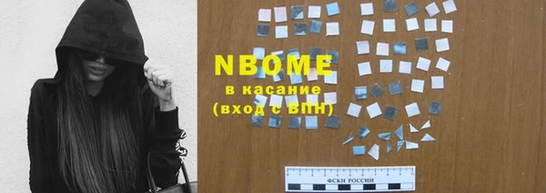 метамфетамин Мегион