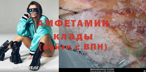меф VHQ Михайлов