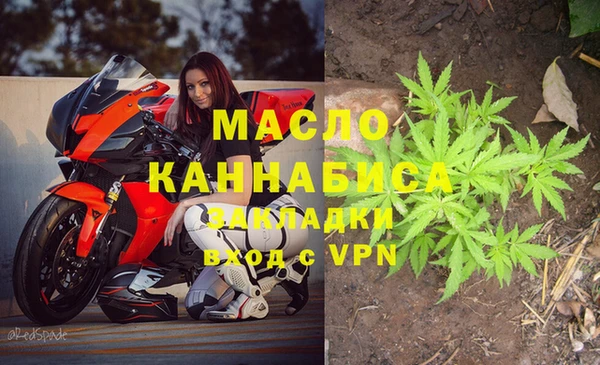 метамфетамин Мегион