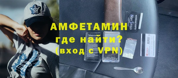 МДМА Михайловка