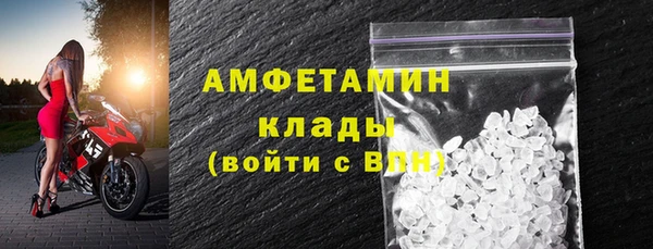 первитин Медногорск