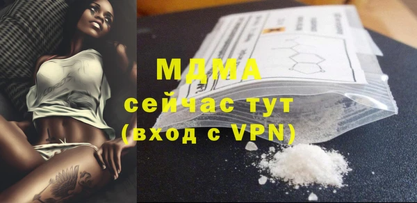 соль ск Михайловск