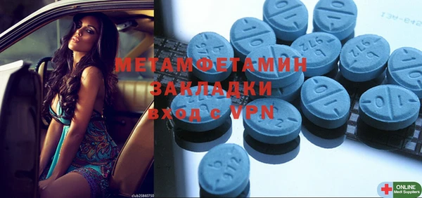метамфетамин Мегион