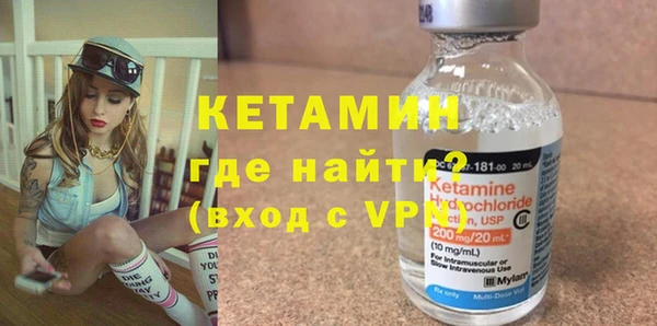 меф VHQ Михайлов