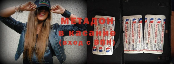 первитин Медногорск