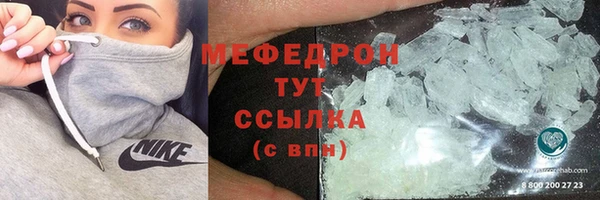 меф VHQ Михайлов