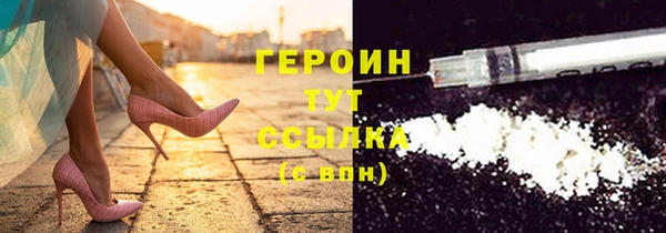 МДМА Михайловка