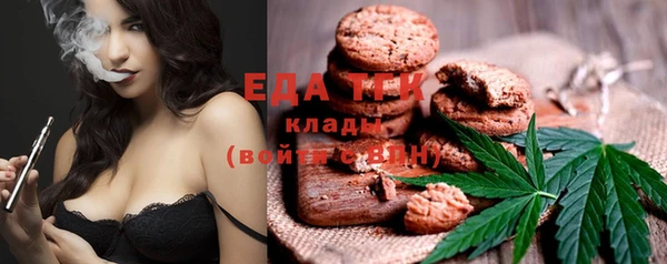 МДМА Михайловка