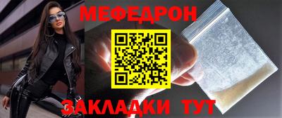 spice Гусь-Хрустальный