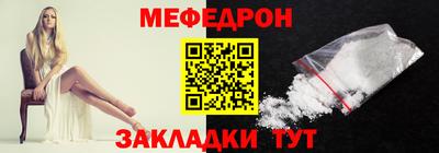 трава Гусиноозёрск