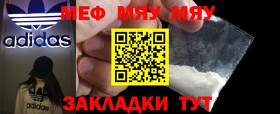 трава Гусиноозёрск