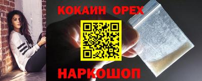 spice Гусь-Хрустальный