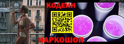 трава Гусиноозёрск