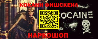 ALPHA-PVP Гусев