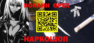 ALPHA-PVP Гусев