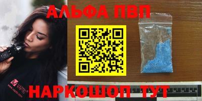 трава Гусиноозёрск