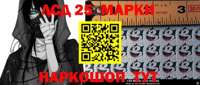трава Гусиноозёрск