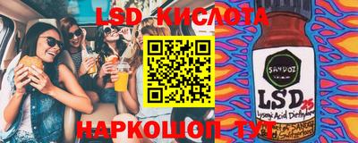 ALPHA-PVP Гусев