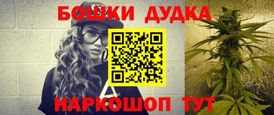 spice Гусь-Хрустальный