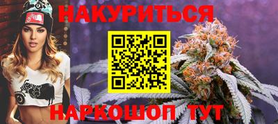 ALPHA-PVP Гусев