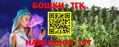 трава Гусиноозёрск