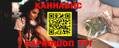 трава Гусиноозёрск