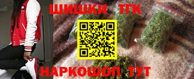 трава Гусиноозёрск