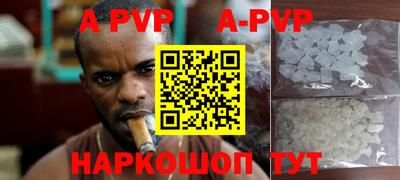 трава Гусиноозёрск